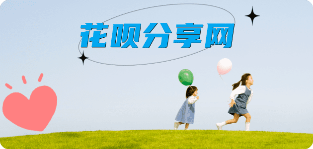 江门套现信用卡接单平台☀️诚信信用卡24小时在线靠谱商家推荐